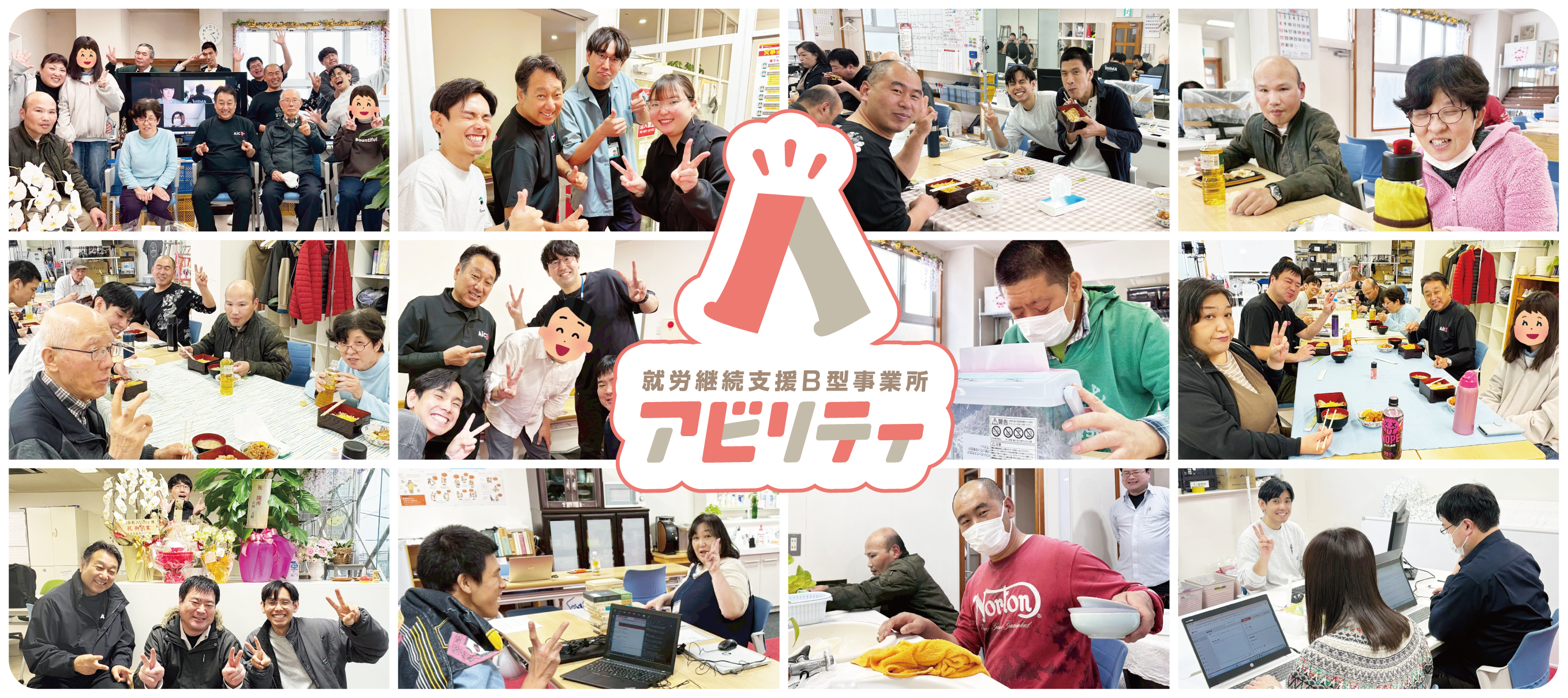 HP用TOP画像